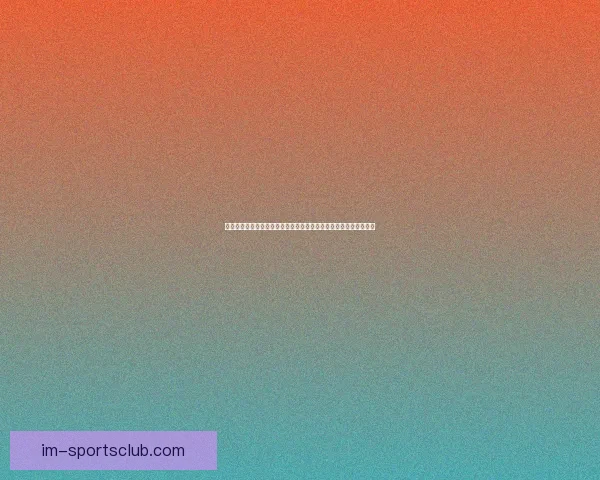 世界杯足球竞猜入口官方平台推荐最新赛事分析预测与安全投注指南