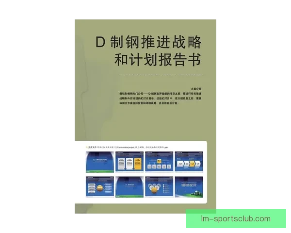 IM体育登录遇到问题无法解决的原因分析及解决方法大全