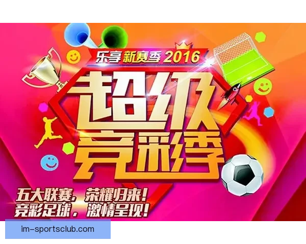 世界杯精彩赛事竞猜平台带你畅享全球顶级足球盛宴