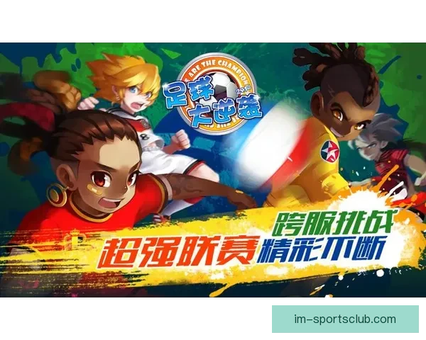 世界杯竞猜比分平台全新体验尽享实时数据与精准预测服务