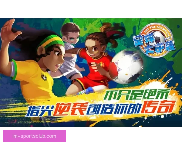 世界杯竞猜比分平台全新体验尽享实时数据与精准预测服务