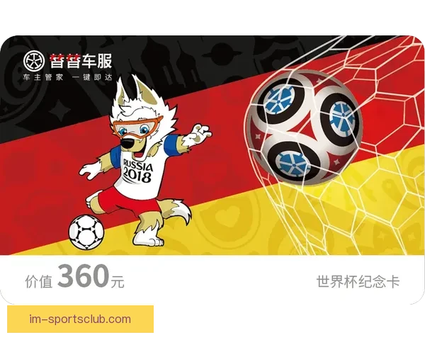 世界杯竞猜比分平台全新体验尽享实时数据与精准预测服务