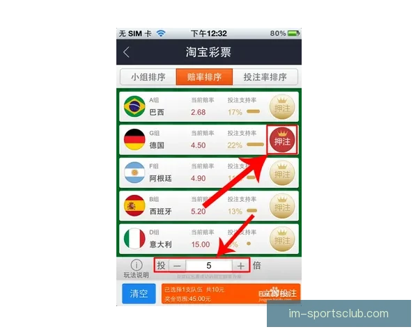 世界杯竞猜比分精准预测技巧与实战思路全面解析助赢胜率提升指南