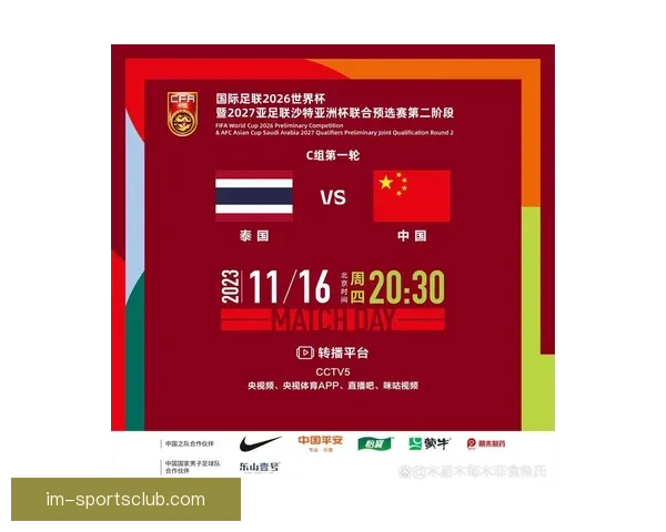 世界杯足球竞猜投注技巧解析与数据策略助你稳健赢取高回报秘籍全